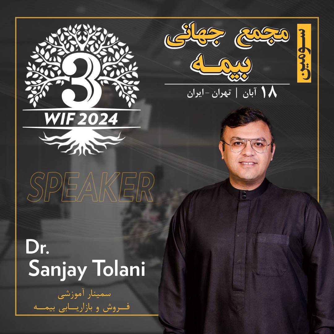 دکتر سانجی تولانی /       Dr. Sanjay Tolani